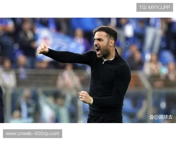 法布雷加斯垂直足球理念获认可，科莫成黑马