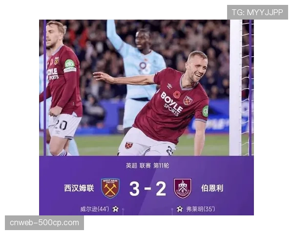 财务公平法案新规解读:对英超“升班马”球队的转会限制放宽