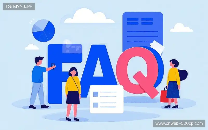 赛事直播高清观看FAQ